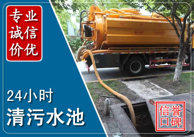 盐津化粪池清掏时人工与自动化哪个更好?清掏时有哪些要求?